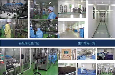 50ml生物公司胶原蛋白燕窝红石榴饮料OEM贴牌定制工厂(图)