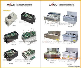 福建锐度商用电磁炉招商代理,餐饮灶具新代双核技术品质产品批发–福建锐度商用电磁炉招商代理,餐饮灶具新代双核技术品质产品厂家–福建锐度商用电磁炉招商代理,餐饮灶具新代双核技术品质产品供应商