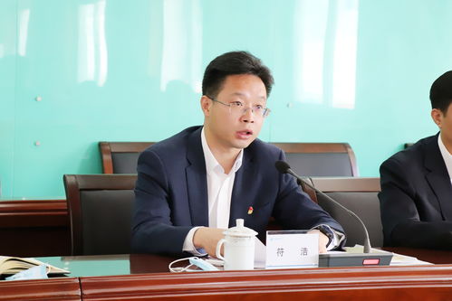 中航资产党委2021年第二巡察组巡察陕西航空职业技术学院工作动员会顺利召开